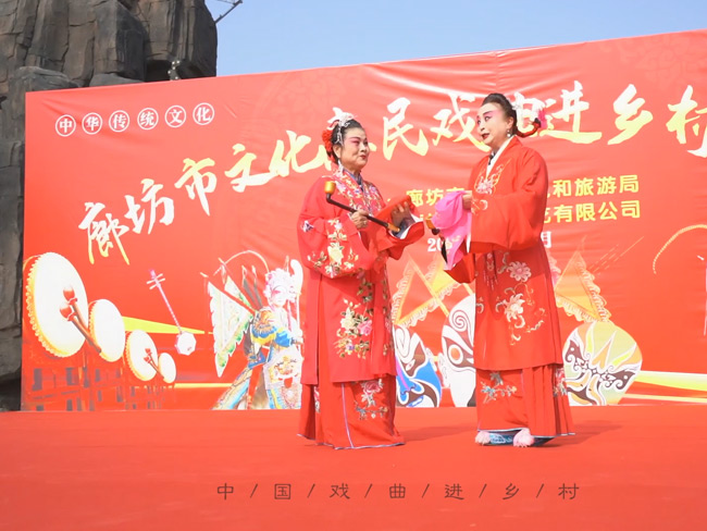 2020年“文化惠民”戲曲進(jìn)鄉(xiāng)村宣傳片