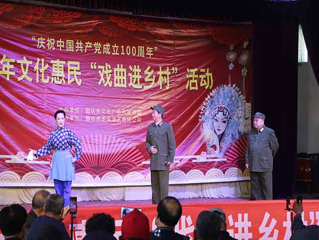 6月29日廊坊市龍鳳演藝公司在永清縣吳場(chǎng)一村文化惠民慶祝建黨100周年戲曲演唱會(huì)3.JPG